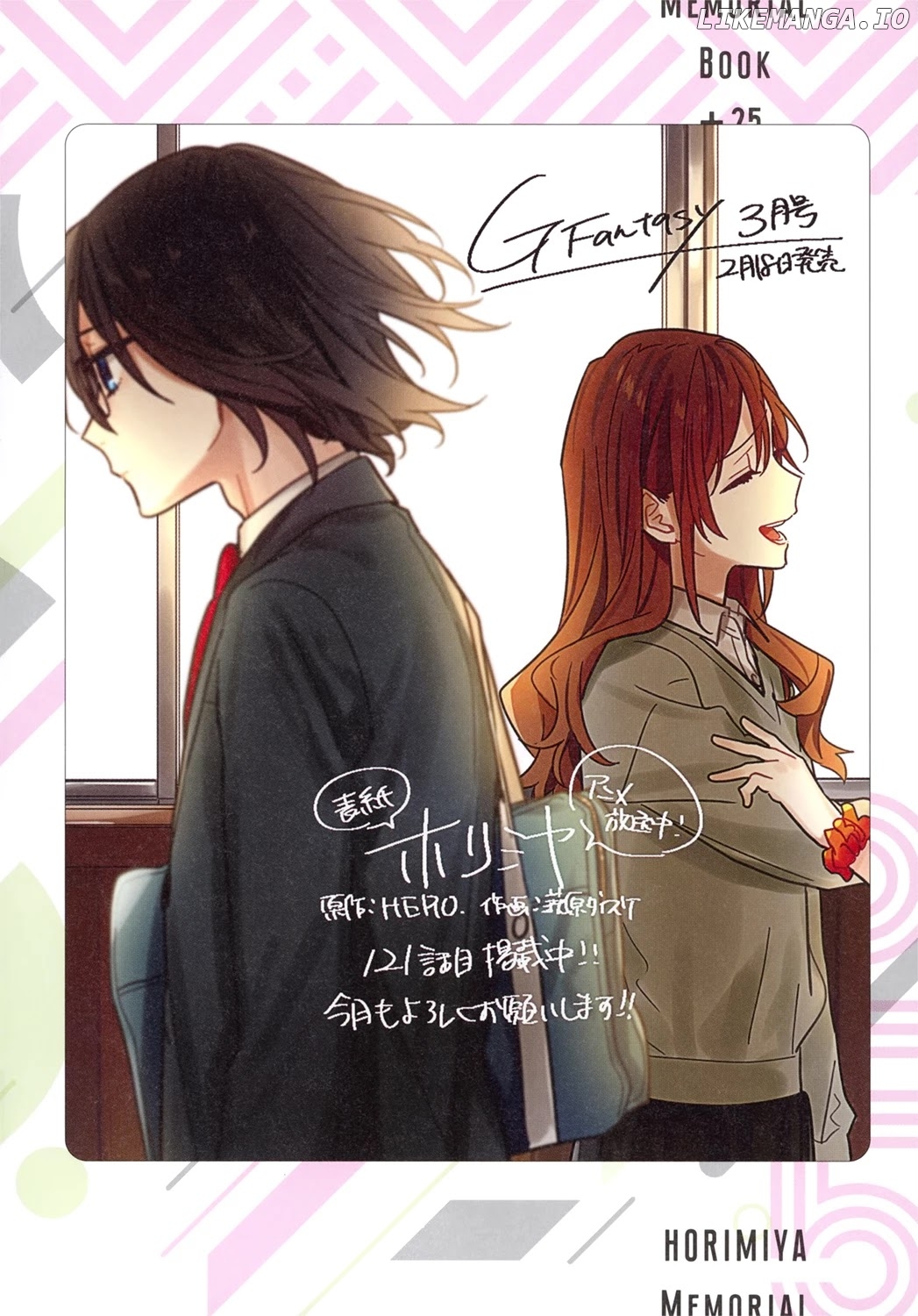 Horimiya, Chapter 122.8 image 29